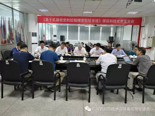 我会组织召开小猪视频下载看片公司科技成果鉴定会